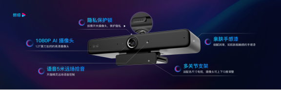 (1020硬件新闻稿)优酷升级大屏“酷喵家庭战略” 发布终端硬件天猫智慧屏魔盒305.png