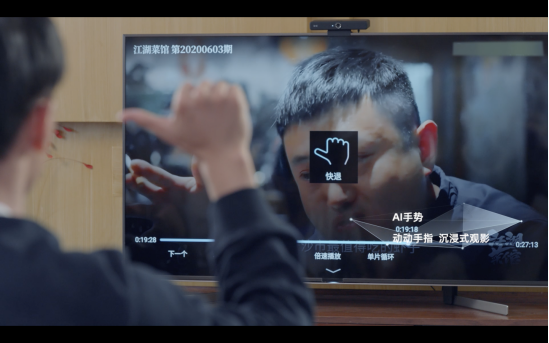 （1020硬件新闻稿）优酷升级大屏&ldquo;酷喵家庭战略&rdquo; 发布终端硬件天猫智慧屏魔盒558.png