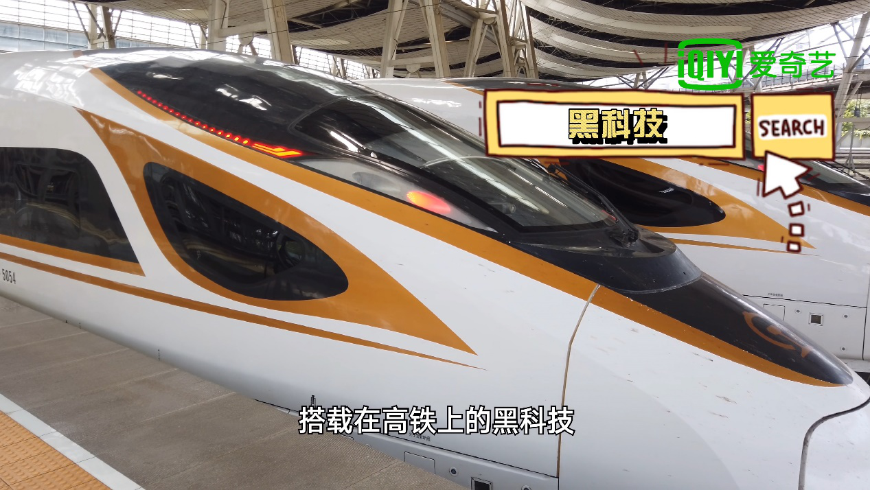 爱奇艺奇速播落地高铁场景 京沪线乘客率先体验高铁上“无卡顿、免流量”看超清视频