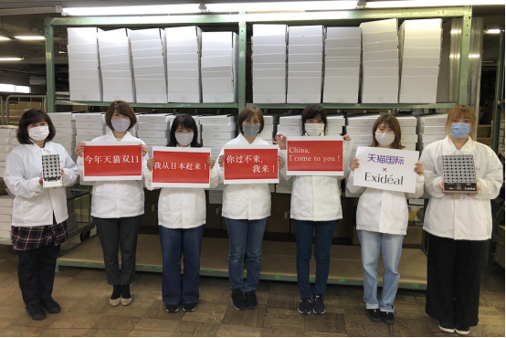 “你过不来，我来！”天猫双11全球药妆店、免税店、农场酒庄都来了