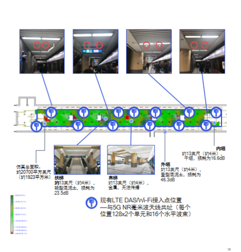 高通徐晧倡导产业合作助推5G发展   赋能数字化新未来1795.png