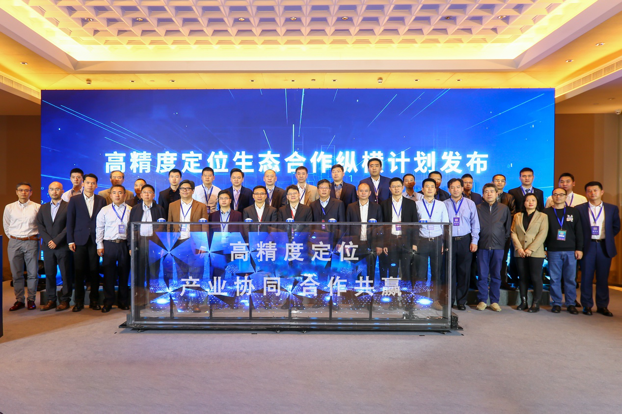  OPPO发布RTK高精度定位算法，定位精度小于1米