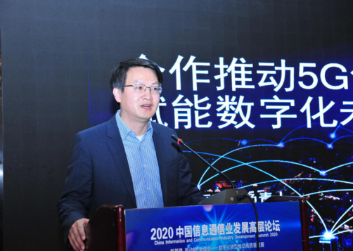 高通徐晧倡导产业合作助推5G发展  赋能数字化新未来