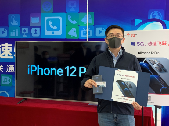 5G尽速飞跃,果粉争相尝鲜103.png