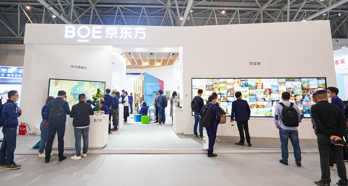 中国教育装备展：BOE（京东方）打造全场景智慧教育解决方案