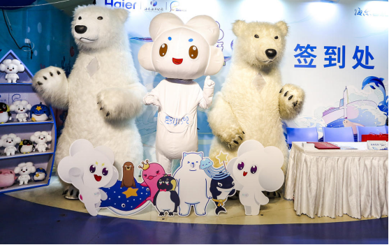七萌团携智小兜狂欢  海昌海洋公园与海尔智家小件达成战略合作921.png