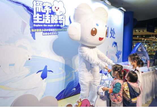 七萌团携智小兜狂欢  海昌海洋公园与海尔智家小件达成战略合作1483.png