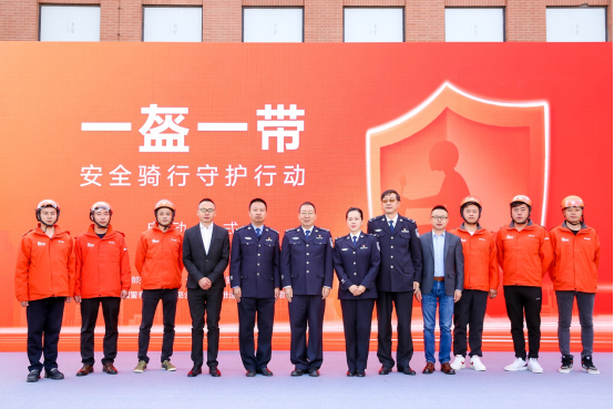 新闻稿  保障安全出行  公安部联合雅迪开展一盔一带安全守护行动-1027514.png