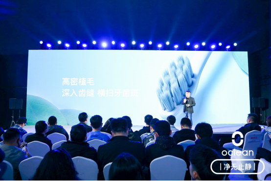 Oclean Air2超静音电动牙刷稿件(1)(1)881.png