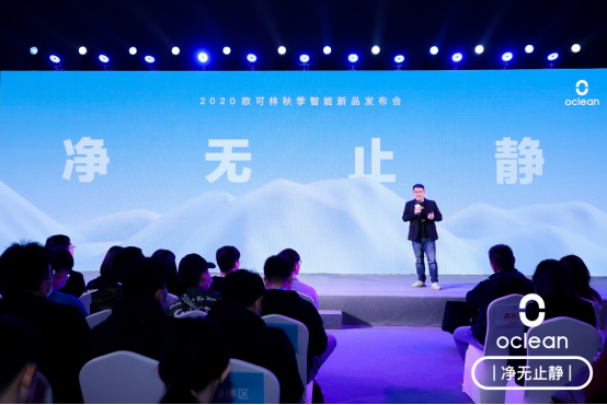  Oclean欧可林静音黑科技来袭，安静到让你怀疑没有开机