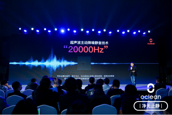 Oclean Air2超静音电动牙刷稿件(1)(1)429.png