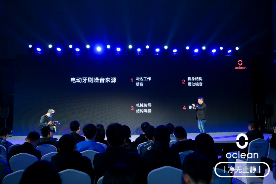 Oclean Air2超静音电动牙刷稿件(1)(1)229.png
