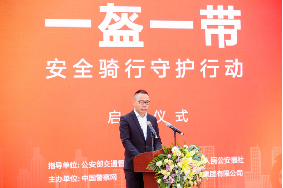 新闻稿  保障安全出行  公安部联合雅迪开展一盔一带安全守护行动-10271239.png