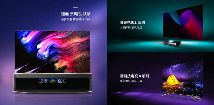 海信电视“双十一”实力宠粉，唐艺昕、赖美云、成果在线等你打CALL！