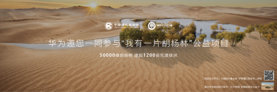 【华为Mate40系列新闻通稿】跃见非凡！华为Mate40系列国内发布，售价4999元起1753.png
