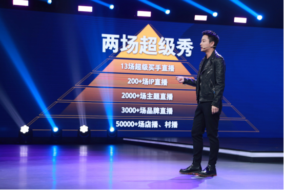 张近东谈“双十一全场景”升级：仅有直播是不够的