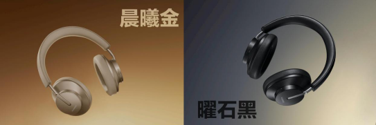 【10.30产品新闻通稿】华为首款头戴耳机FreeBuds Studio：高解析无损音质，静享Hi-Fi级聆听体验(1)