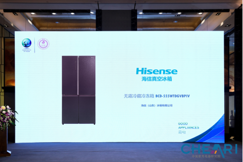 专业母婴食材存储 就选海信真空冰箱294.png