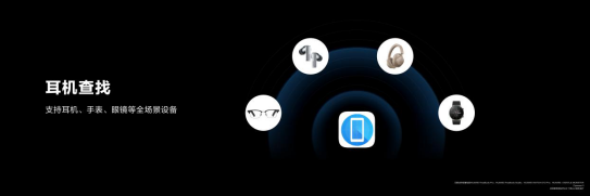 【10.30产品新闻通稿】华为首款头戴耳机FreeBuds Studio：高解析无损音质，静享Hi-Fi级聆听体验(1)