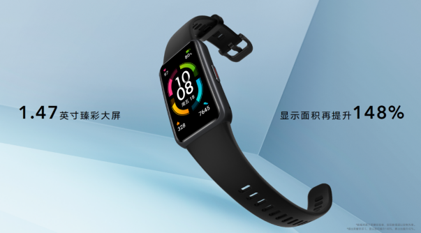 1.荣耀手环6发布会新闻稿869.png