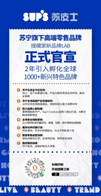 【1106】进博会苏宁国际牵手韩国邮政购物，扩大采供规模助力经济双循环(1)1047.png