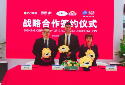  在进博会上合作共赢！苏宁家乐福采购金额超2亿