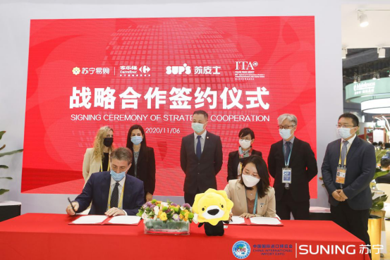  中意建交50周年，苏宁进博会与ITA携手拥抱“一带一路”