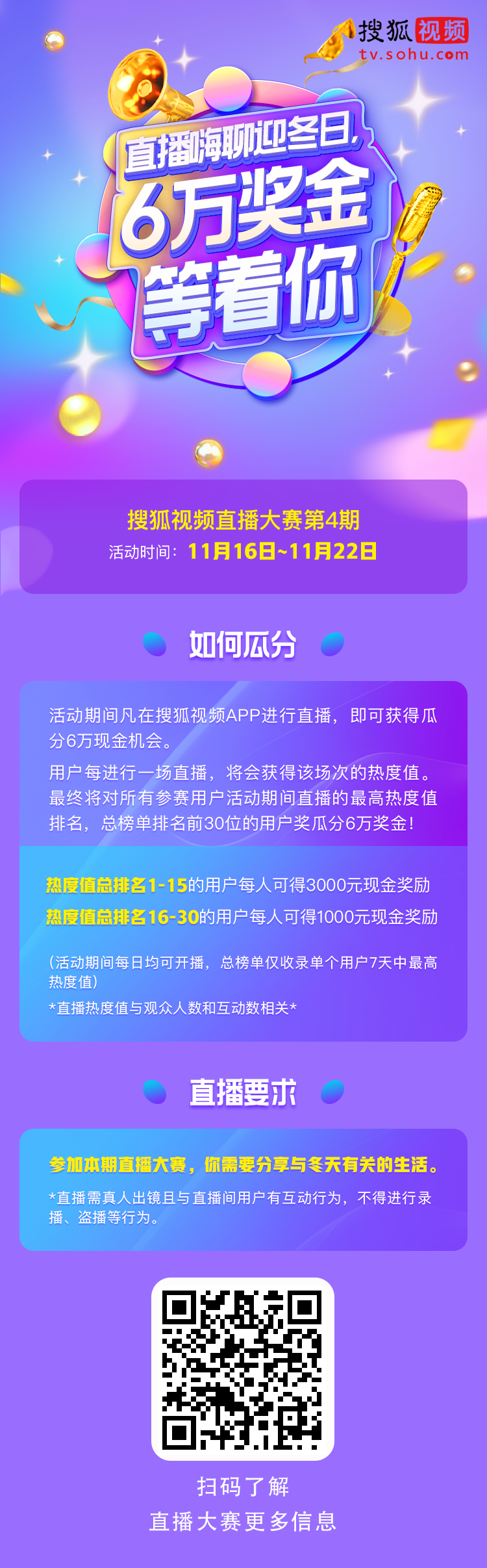 微信图片_20201116163112.png