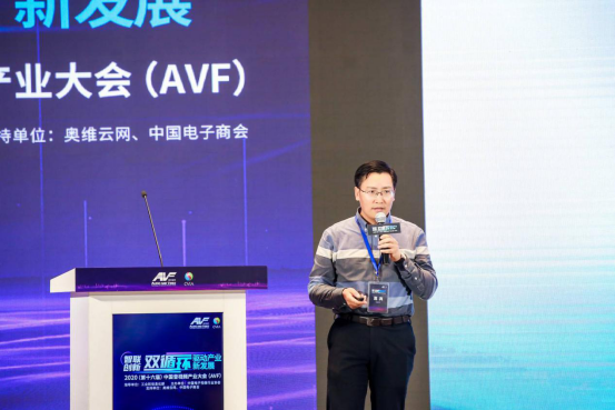 2020第十六届中国音视频产业大会在北京顺利召开112602(1)(1)(1)(1)4673.png