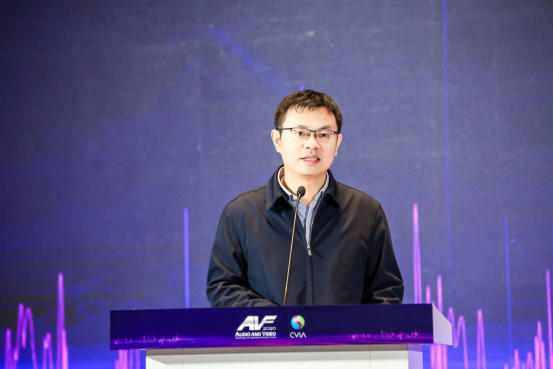 2020第十六届中国音视频产业大会在北京顺利召开112602(1)(1)(1)(1)799.png