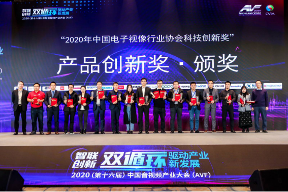 海信摘得四项视像行业年度大奖  激光电视已成为大屏增长核动力