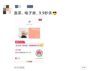 肯德基、喜茶、e袋洗、橙牛加入苏宁易购双十二百亿补贴