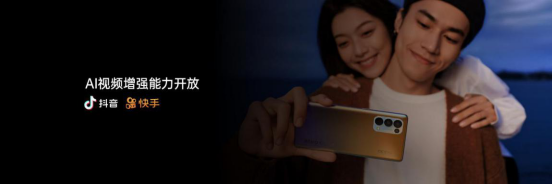【新闻稿】人像视频手机OPPO Reno5系列正式发布，开启视频手机新赛段-Final1352.png