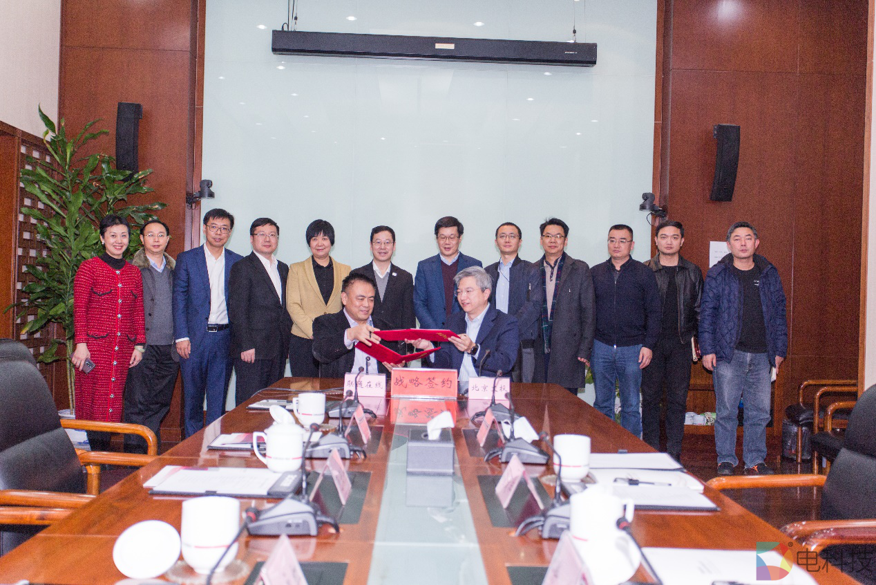 联通在线与北京文投集团签订战略合作协议
