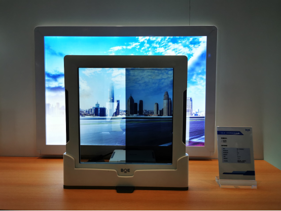 新闻稿：&ldquo;BOE（京东方）创新日&rdquo;走进蔚来汽车 解锁智慧出行新体验549.png