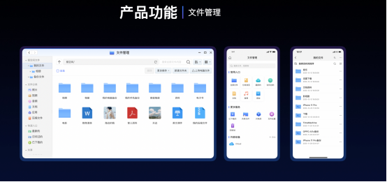 新闻通稿1215 F1742.png