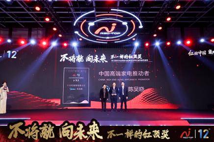 不将就 红顶奖破圈成长向未来4028.png