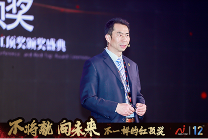 不将就 红顶奖破圈成长向未来1083.png