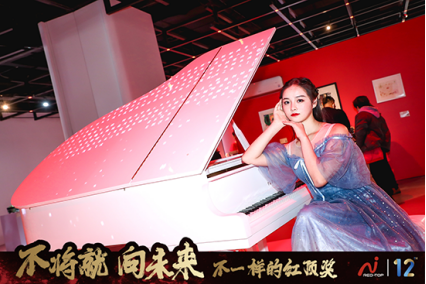 不将就 红顶奖破圈成长向未来489.png