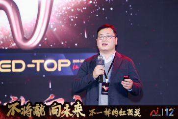 不将就 红顶奖破圈成长向未来1526.png