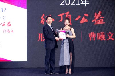 不将就 红顶奖破圈成长向未来3833.png