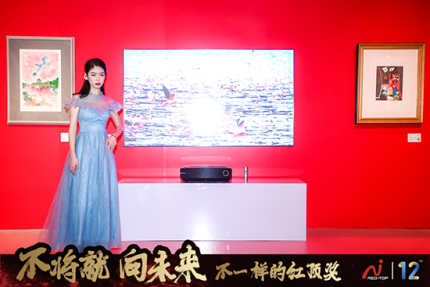 不将就 红顶奖破圈成长向未来634.png