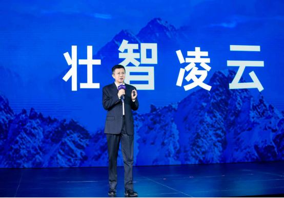 2020百度云智峰会：“云智一体”成特色竞争力，赋能实体经济
