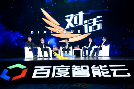 【云智峰会新闻稿】2020百度云智峰会秀最新成绩单，AI Cloud活跃客户数同比去年增长65%2073.png