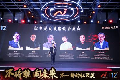 不将就 红顶奖破圈成长向未来3955.png