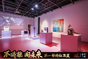 不将就 红顶奖破圈成长向未来1955.png