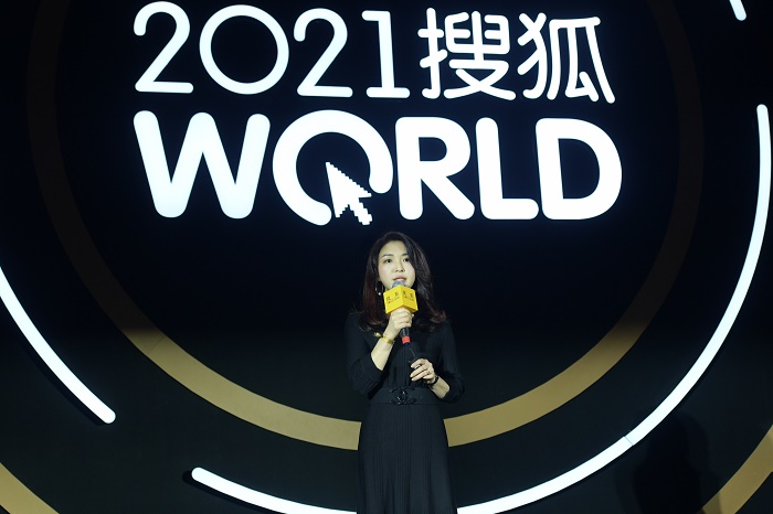 搜狐视频World大会 (1).jpg