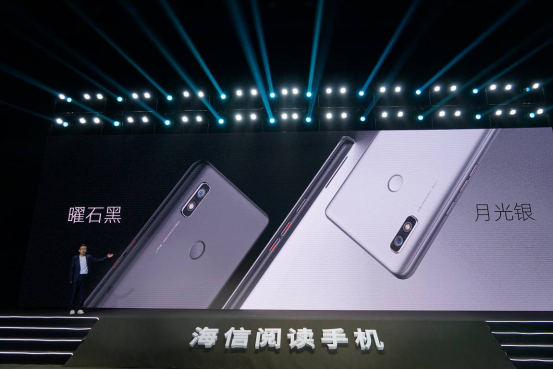 定板_【品牌篇】海信发布全新阅读手机A7 开启全民5G阅读新时代1198.png