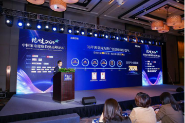  健康空调怎么挑？官方盖章：认准海尔洗空气！