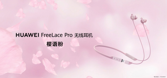 【主新闻稿】全新Vlog视频旗舰 华为nova8系列正式发布_Final4625.png